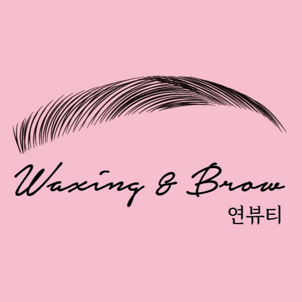 연뷰티
