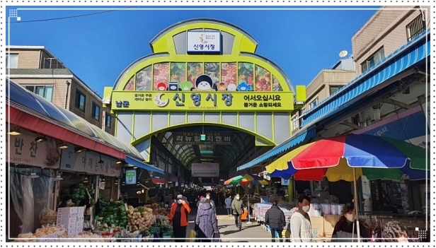 풍무농산2호점 신영시장점