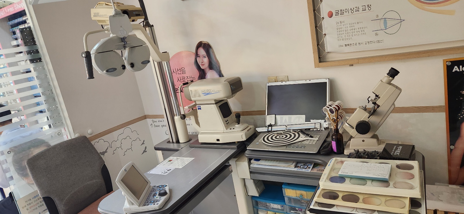 안경마루 문학점 대표 이미지