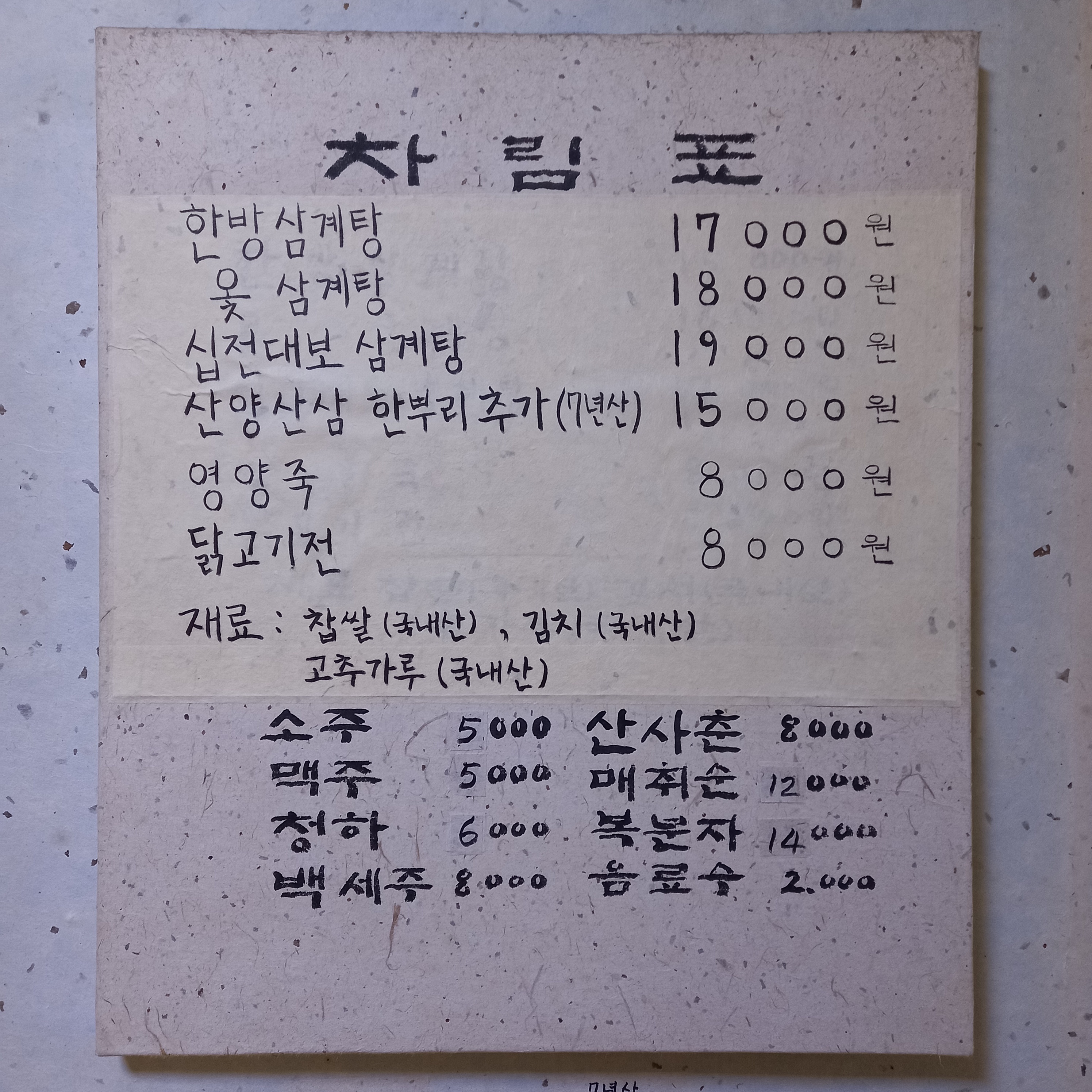 요약 정보 이미지