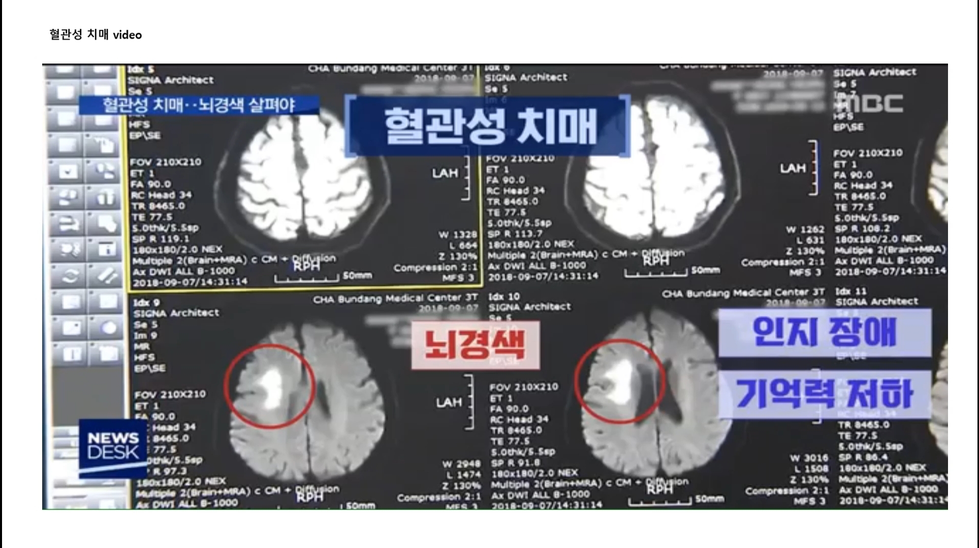 힐링파크 건강만들기