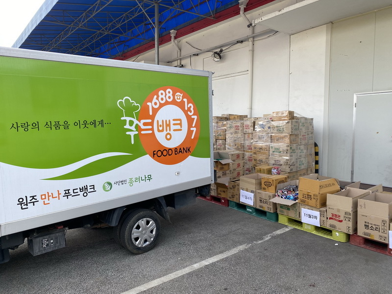 원주만나푸드뱅크