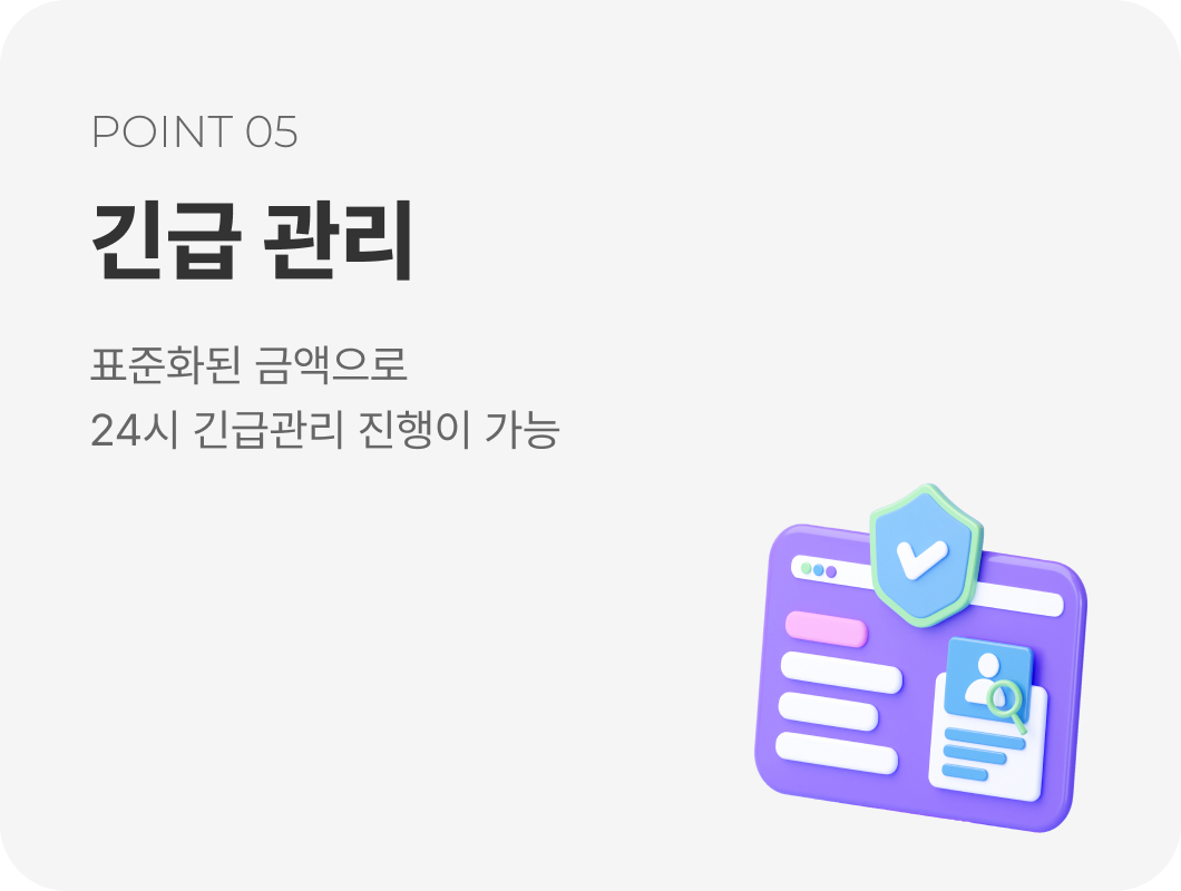 모두시스템