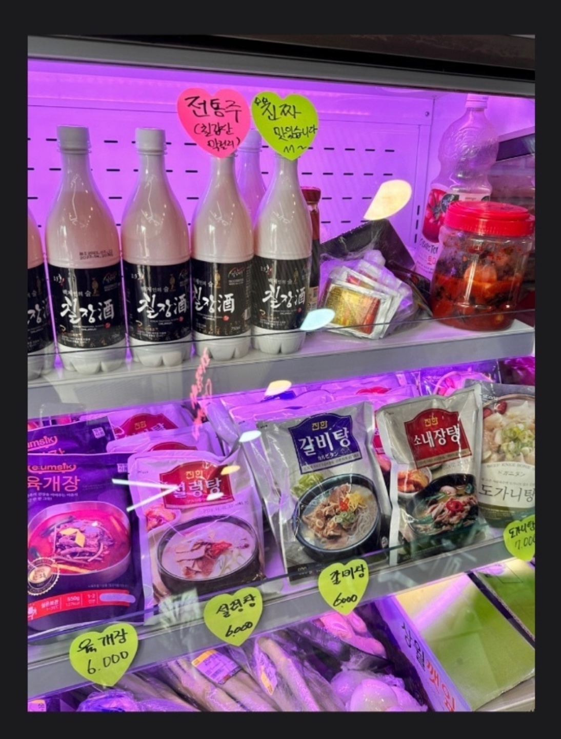 안심한우한돈 정육점
