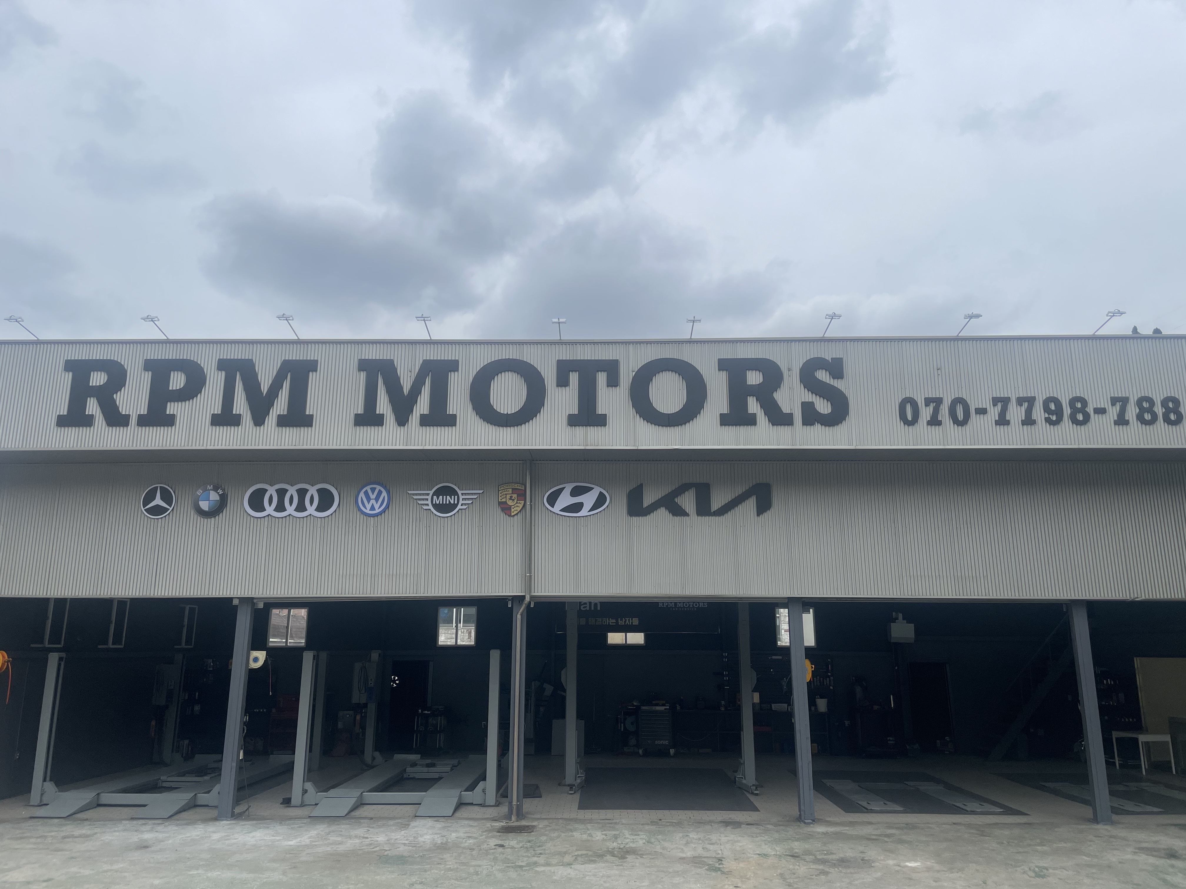 RPM모터스