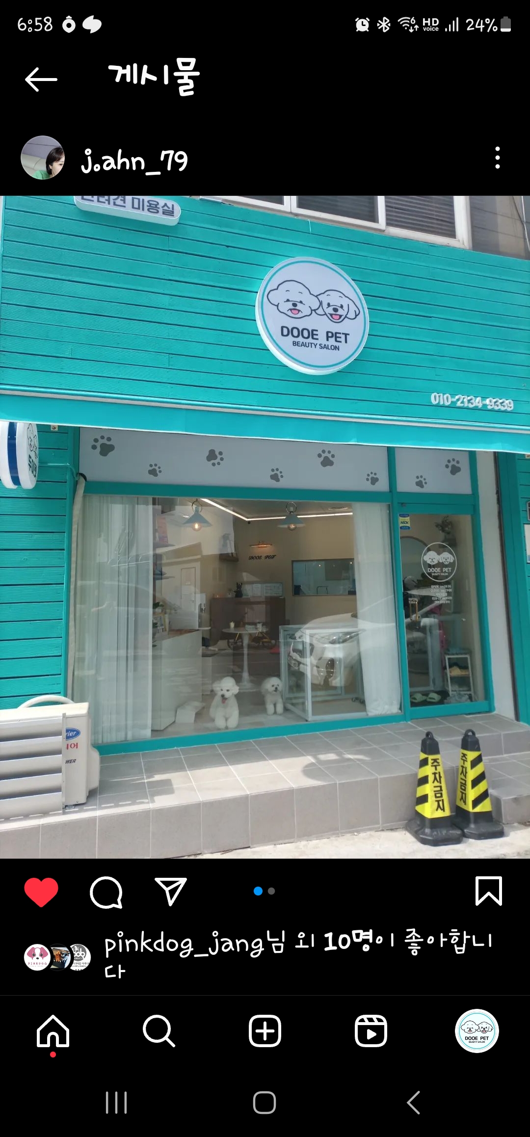 두이펫