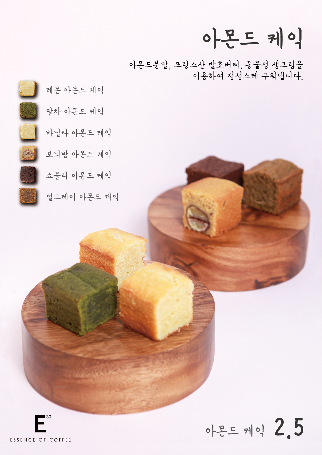 에센스커피 태평로점 대표 이미지