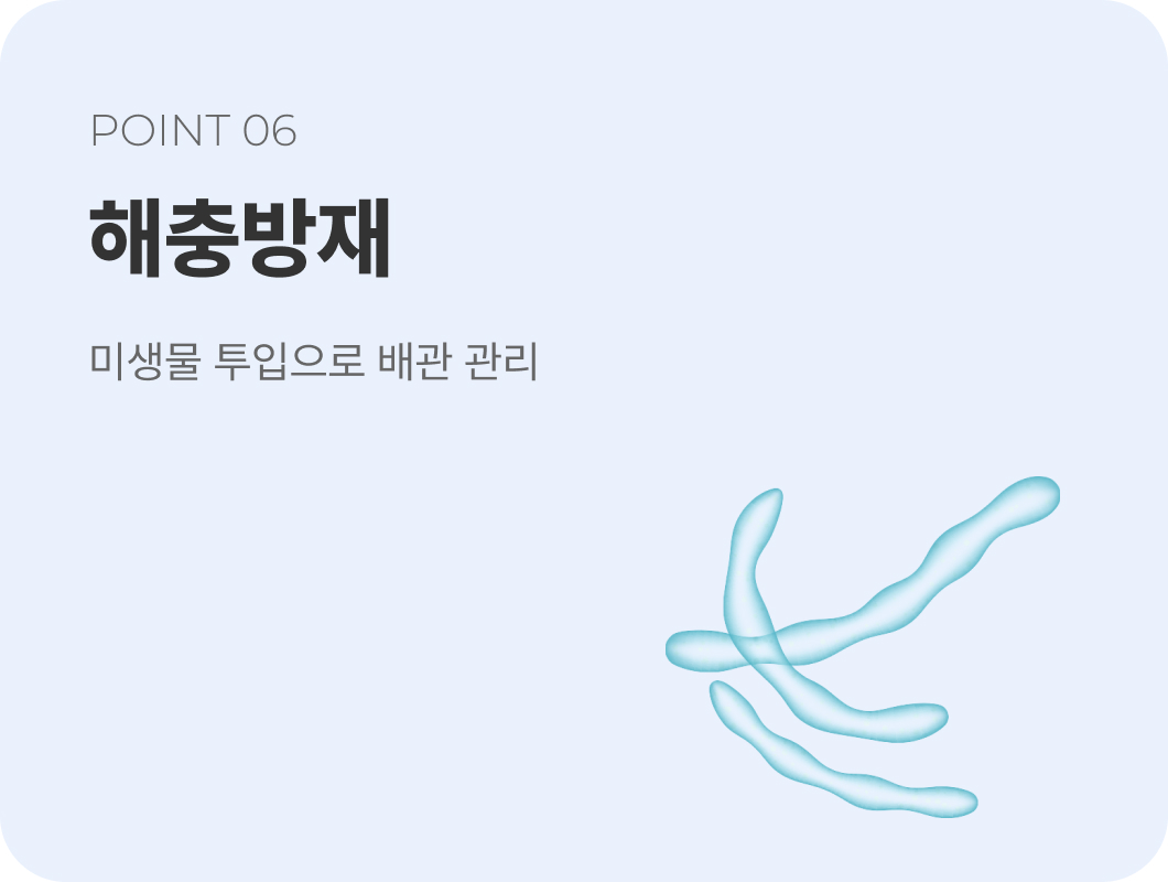 모두시스템