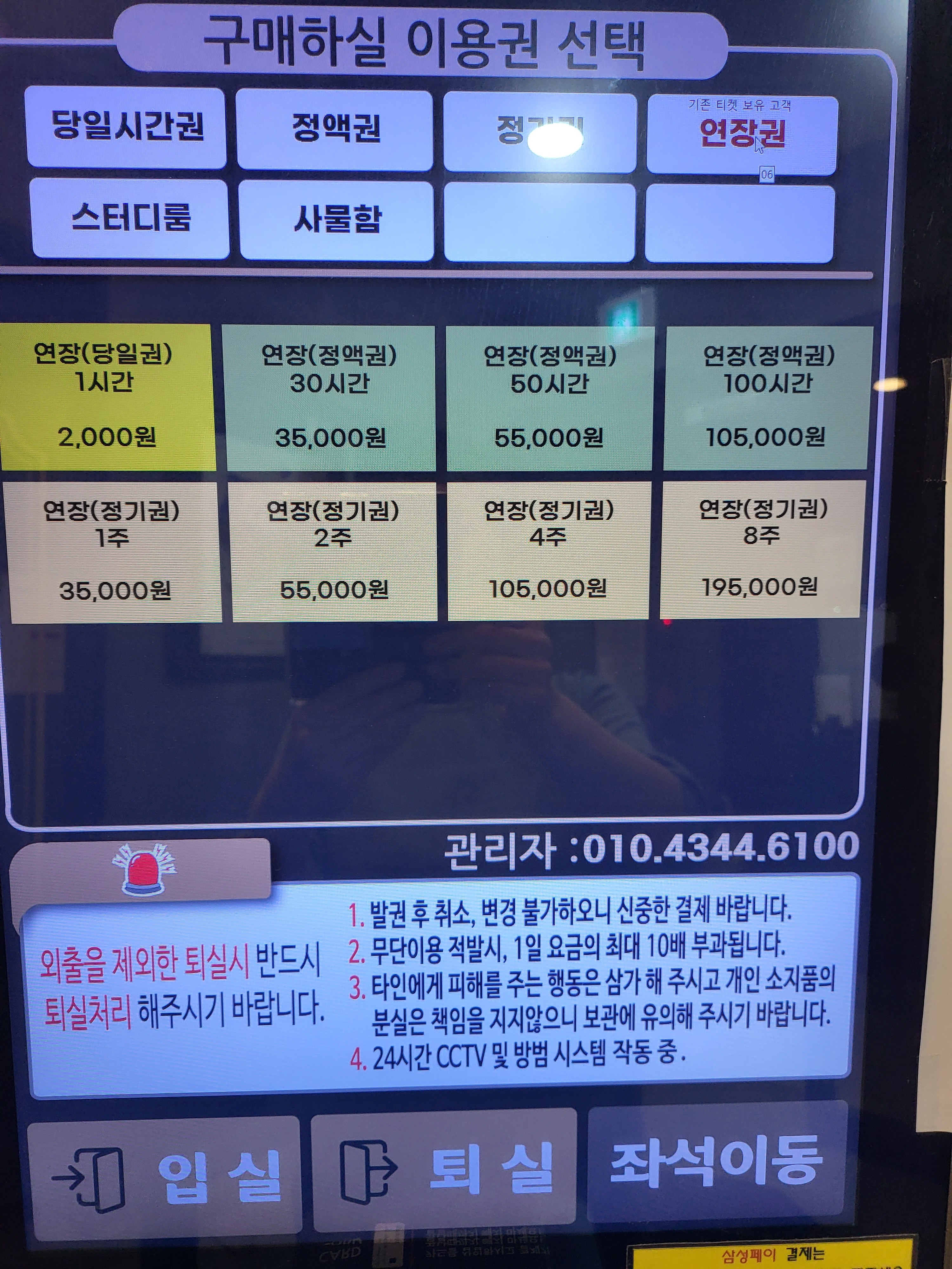 업체사진
