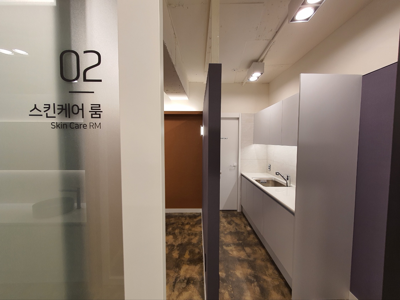 채움뷰티랩 부산동래본점