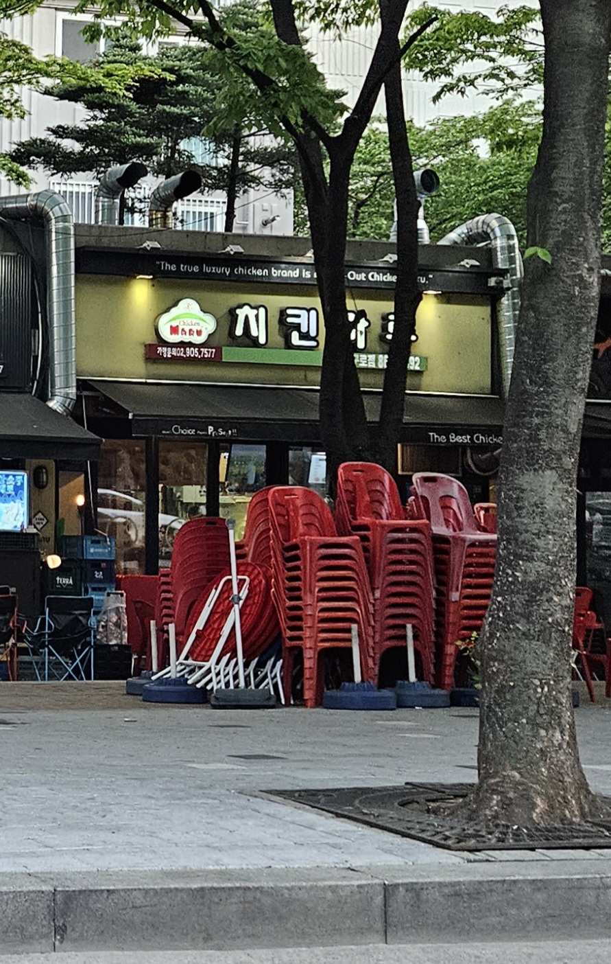치킨마루 남구로점