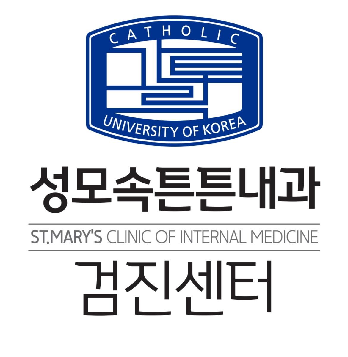 성모속튼튼내과의원