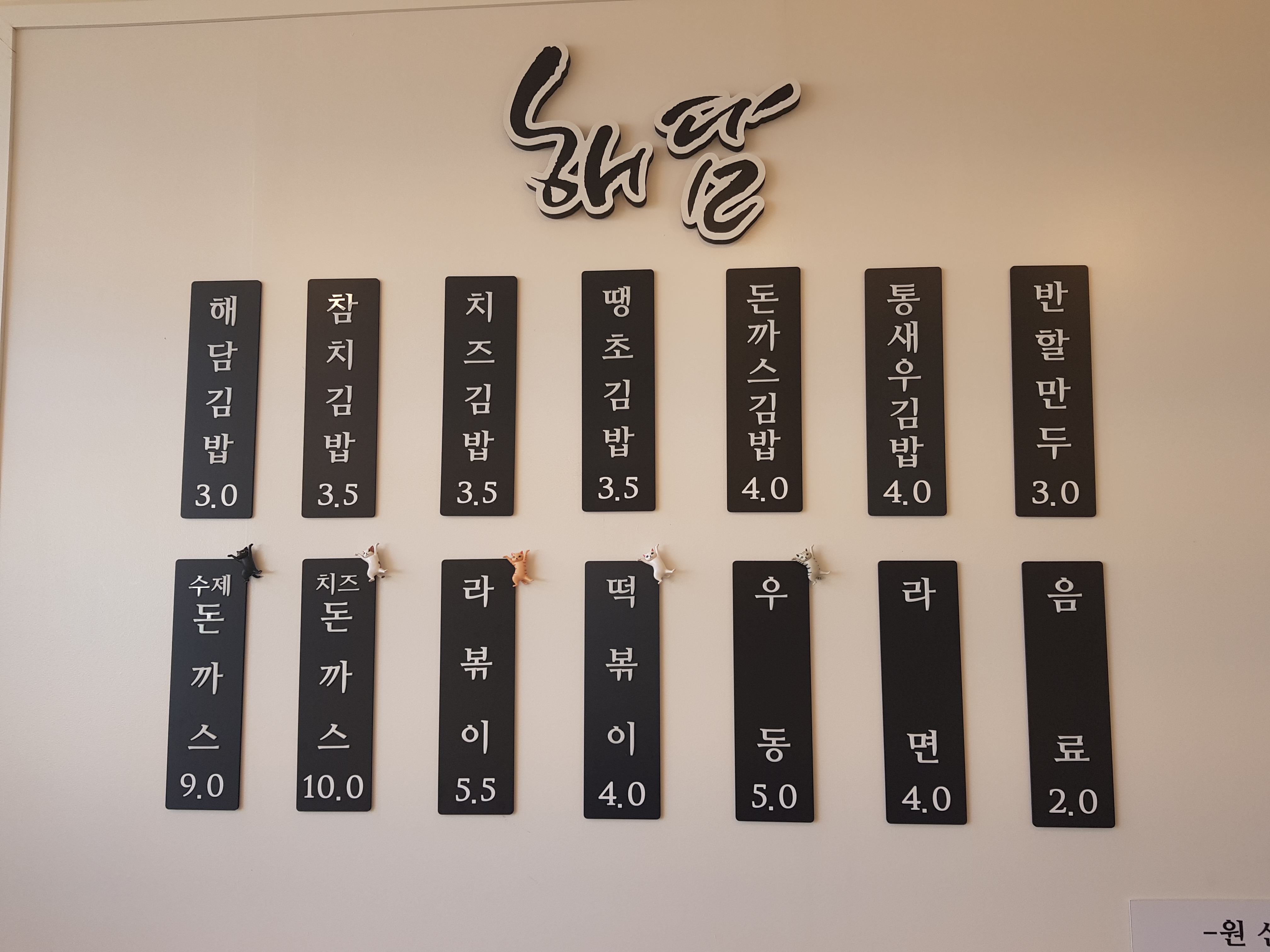 해담