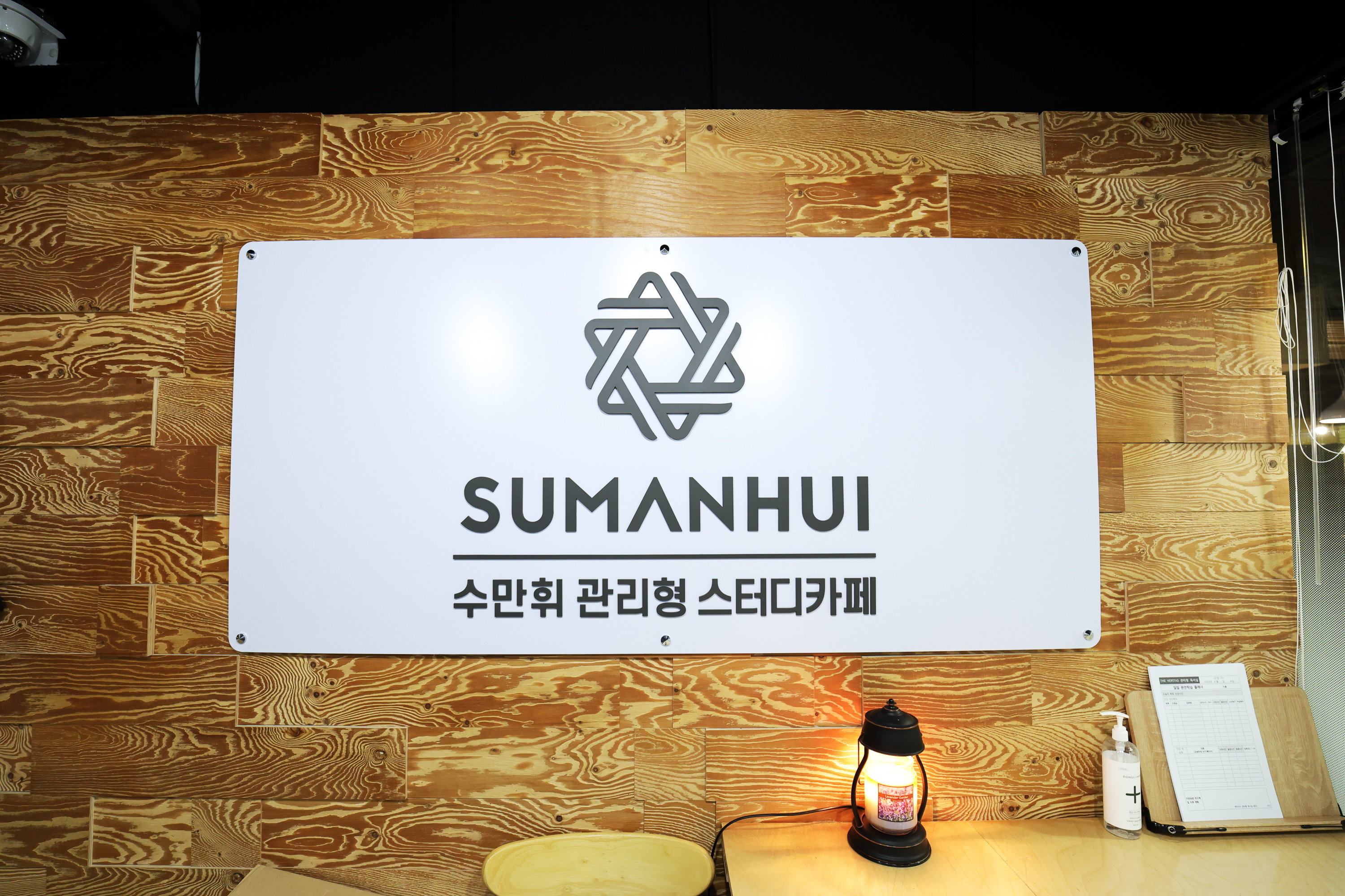 업체사진