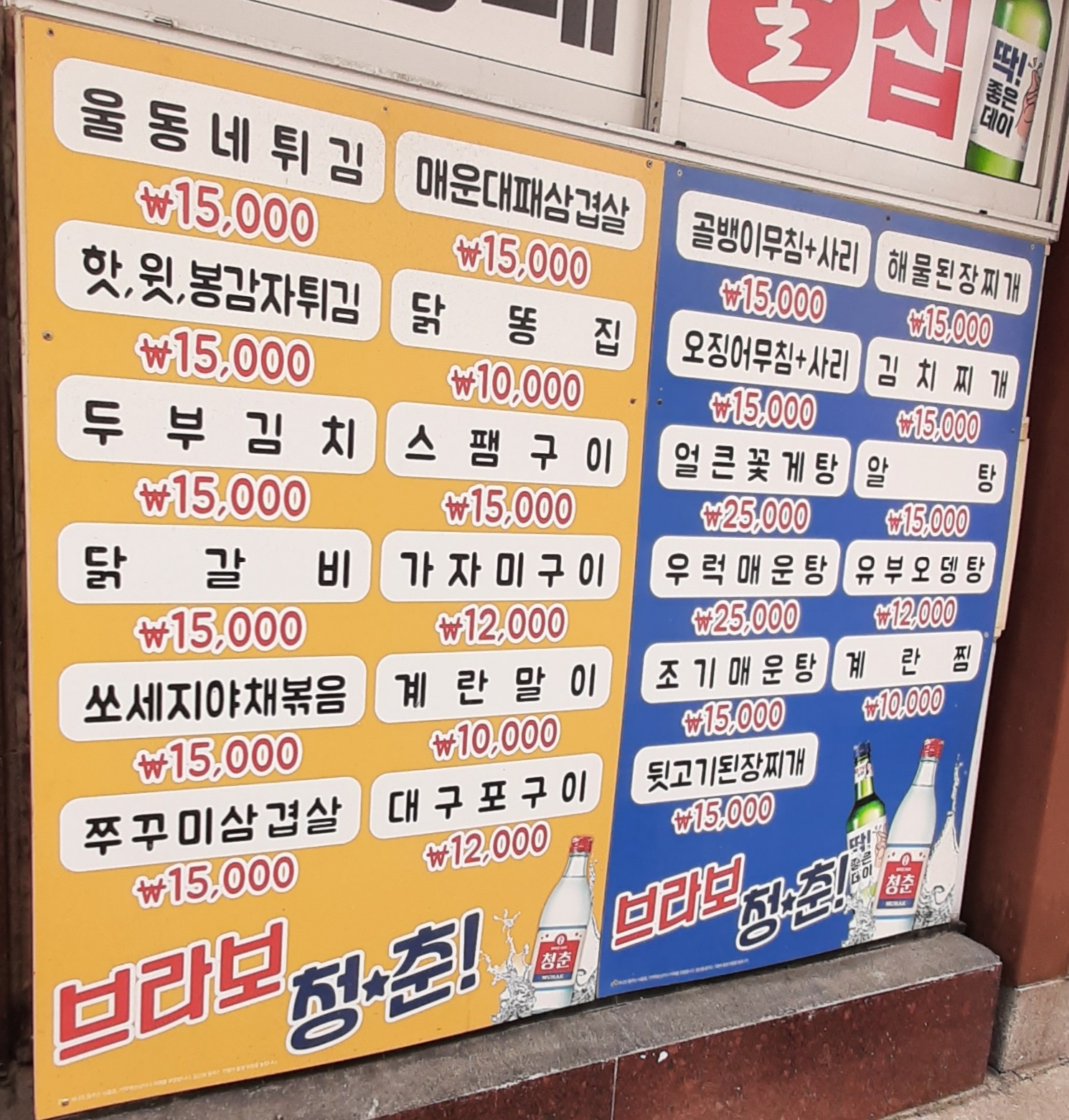 백년대게