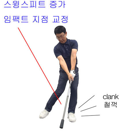 프로스윙 인천점 대표 이미지