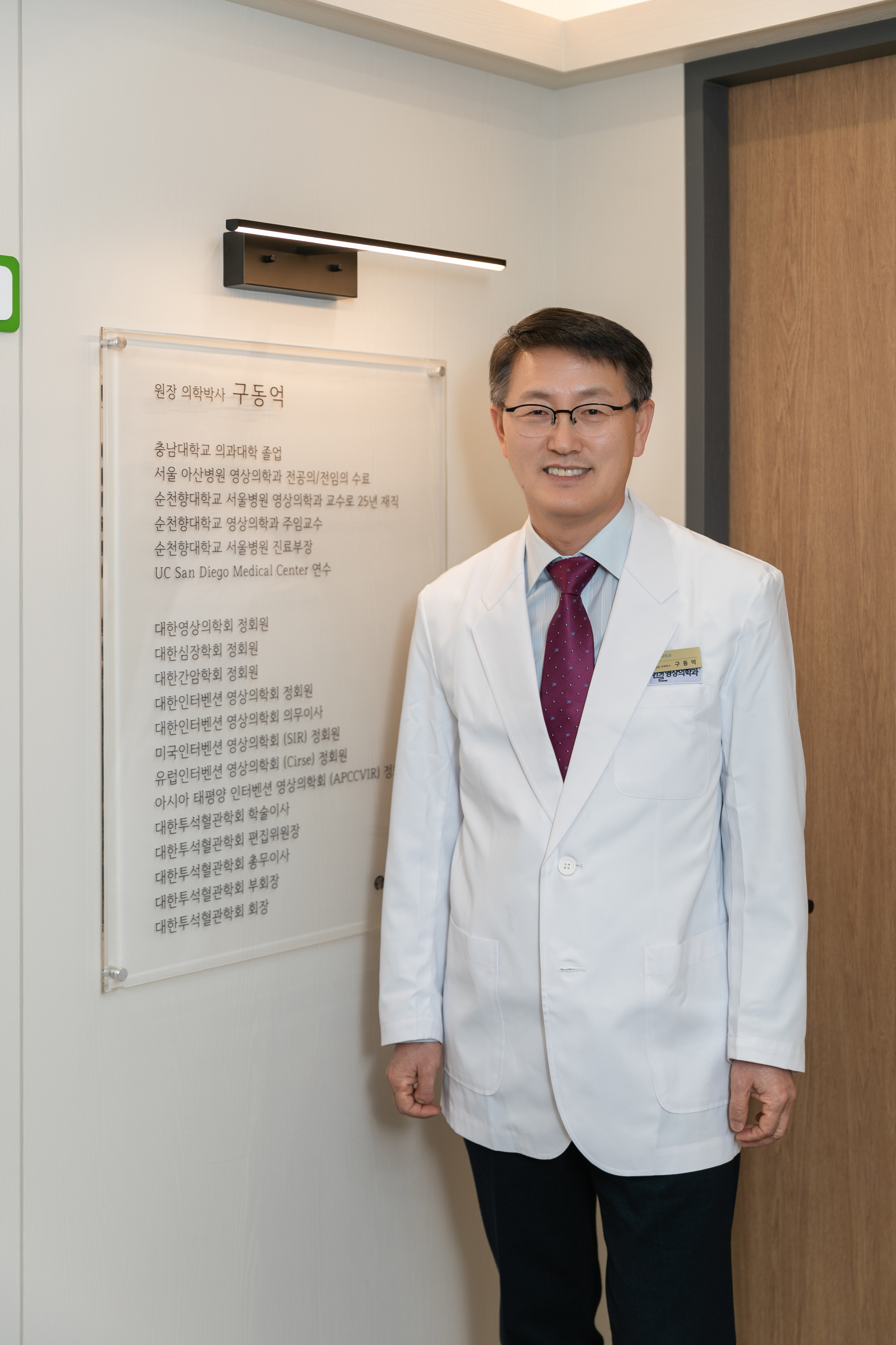한길영상의학과의원