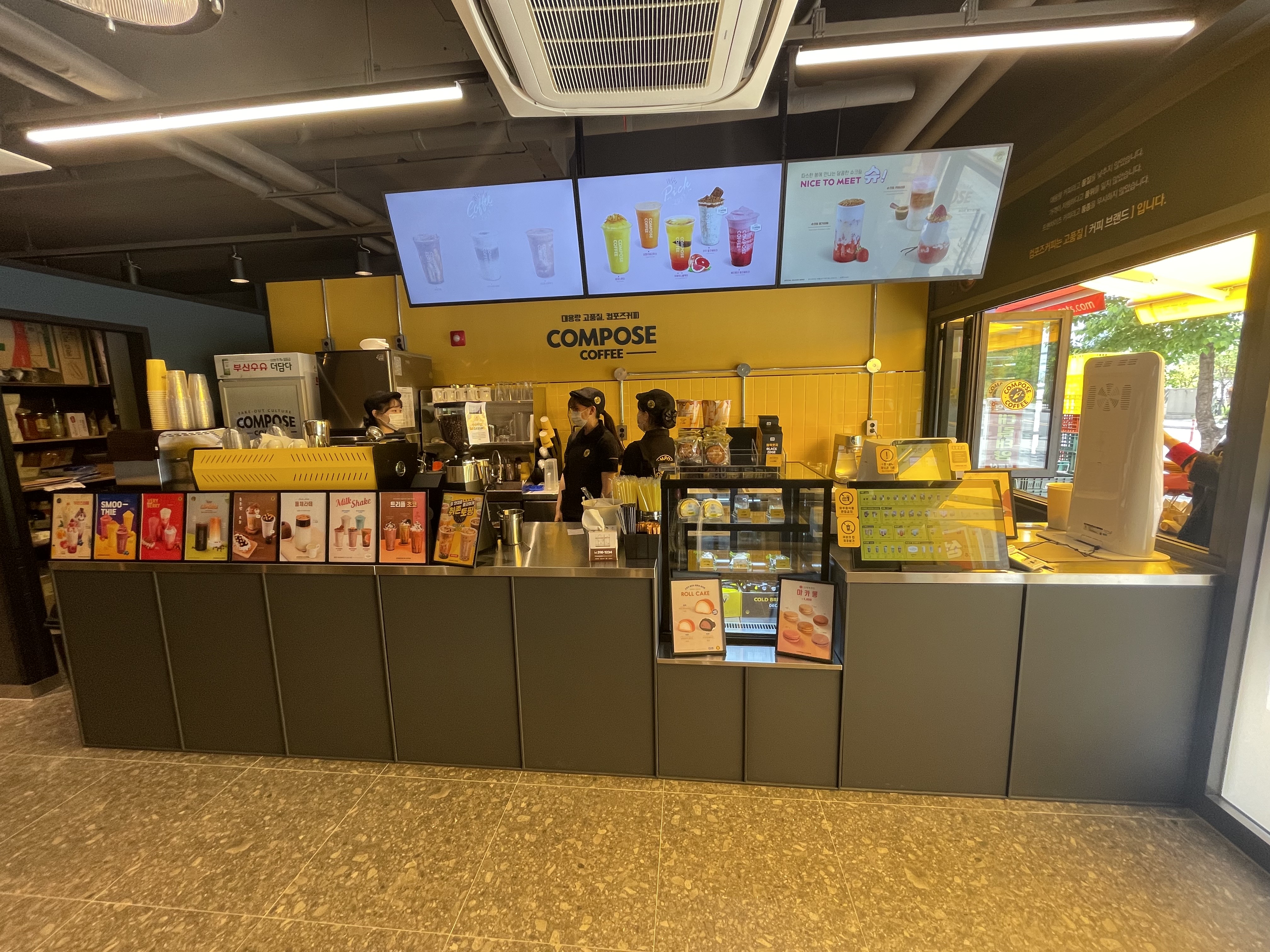 컴포즈커피 용인수지e편한세상점