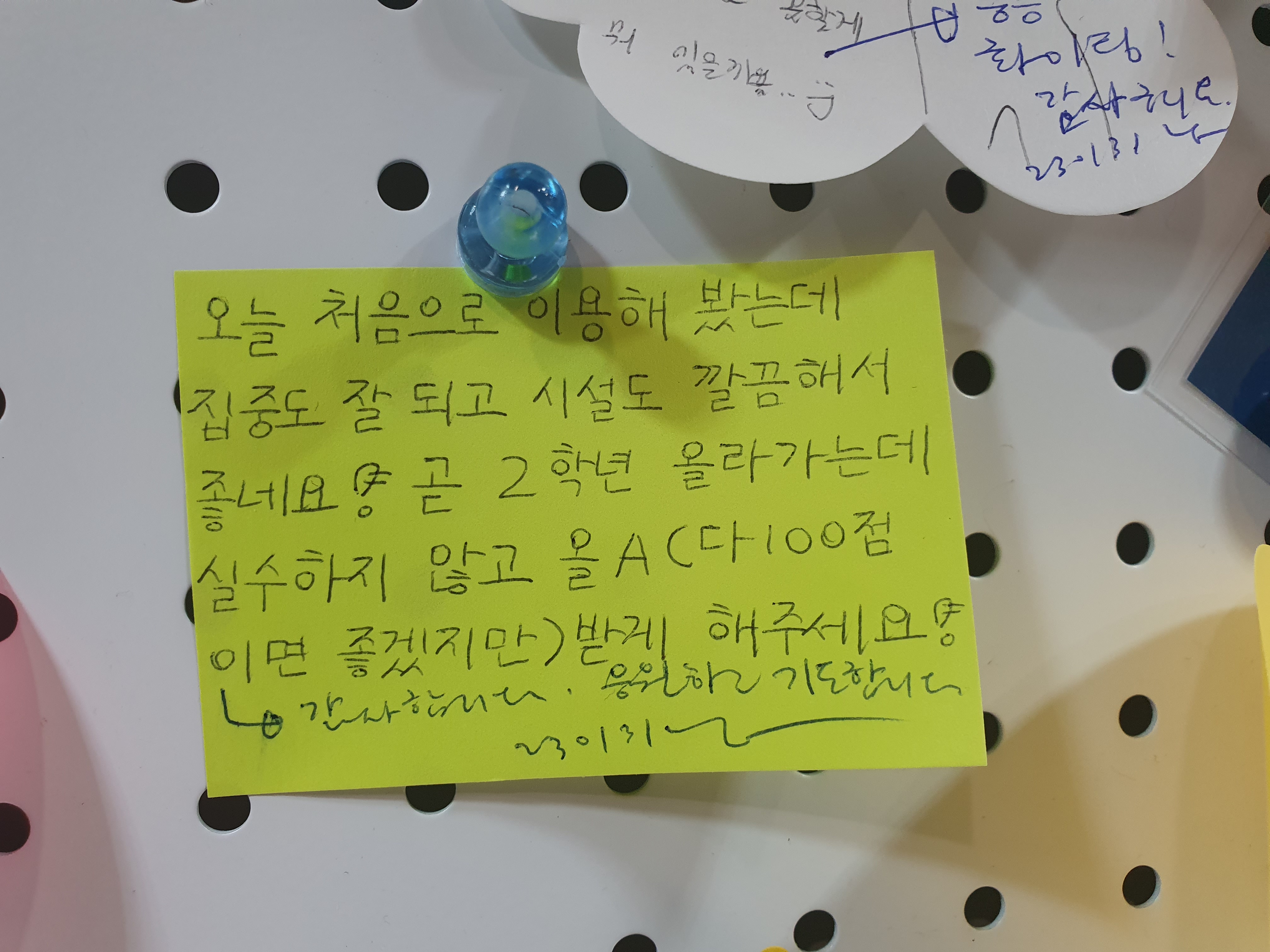 업체사진