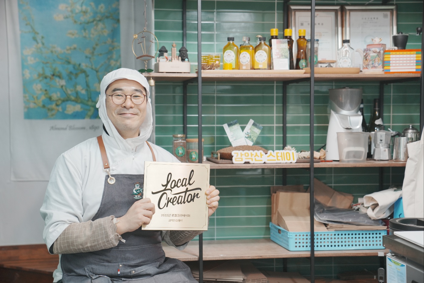 감악산스테이