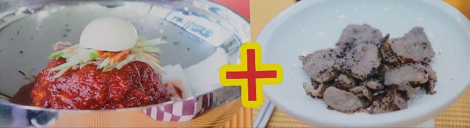부산밀면돼지국밥
