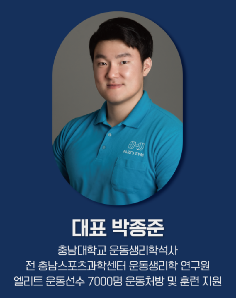 박스짐