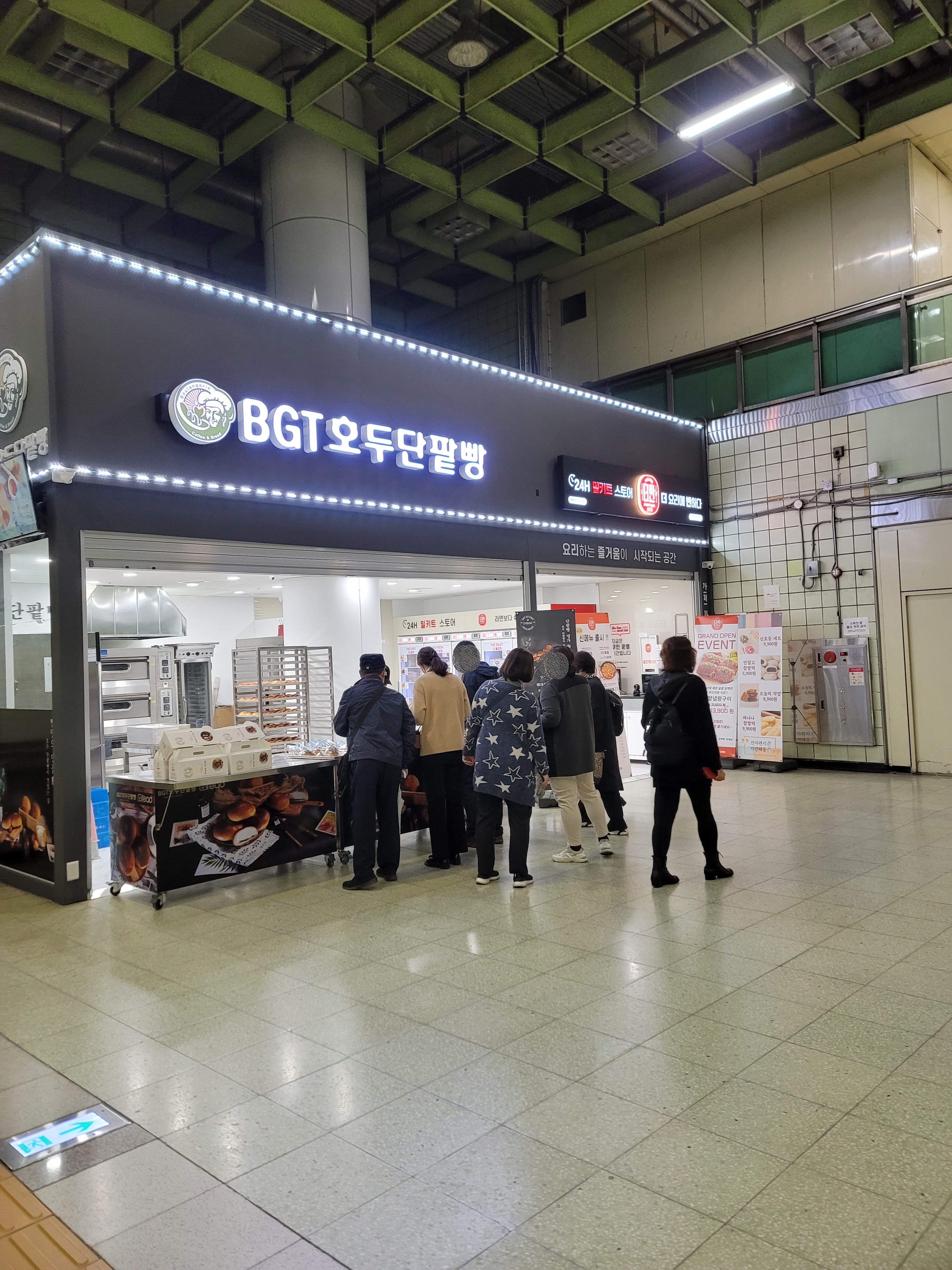 BGT 호두단팥빵