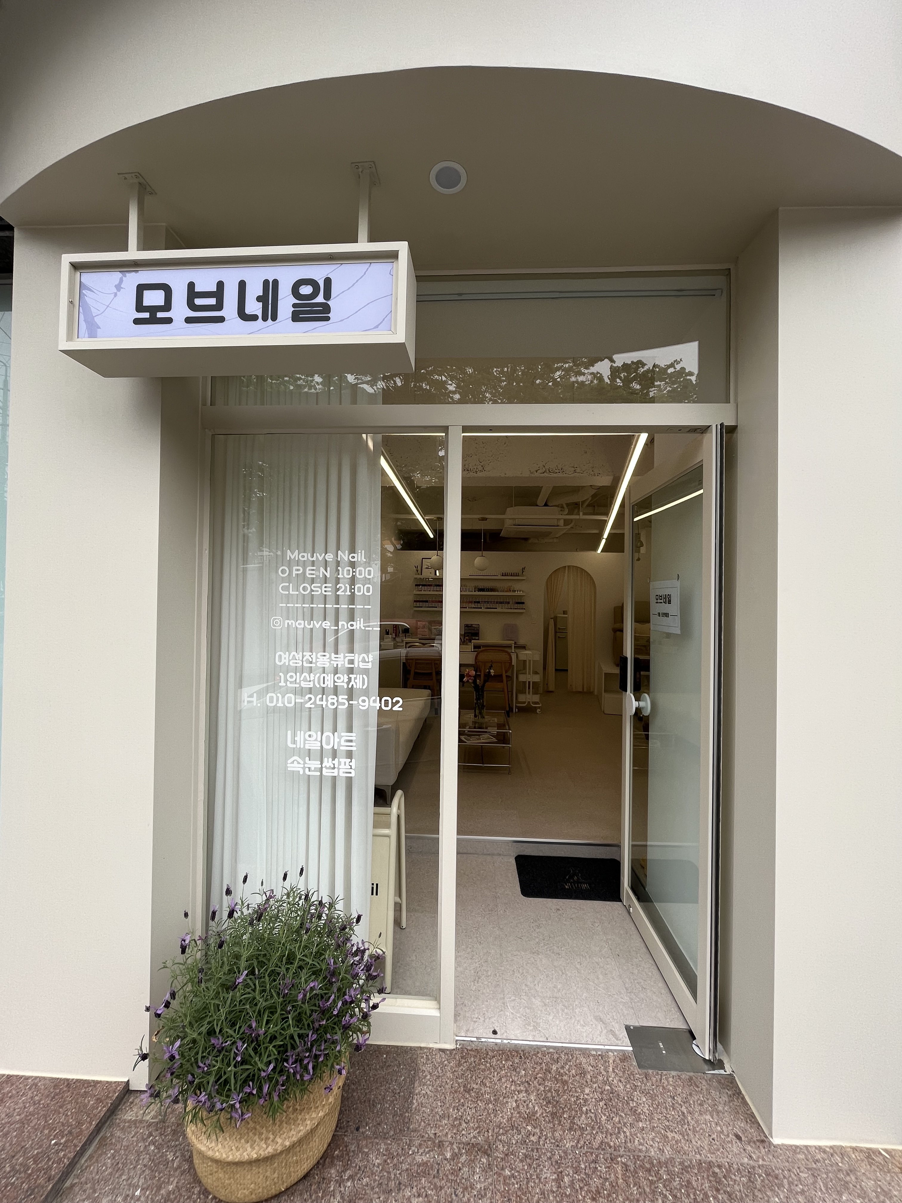 모브네일