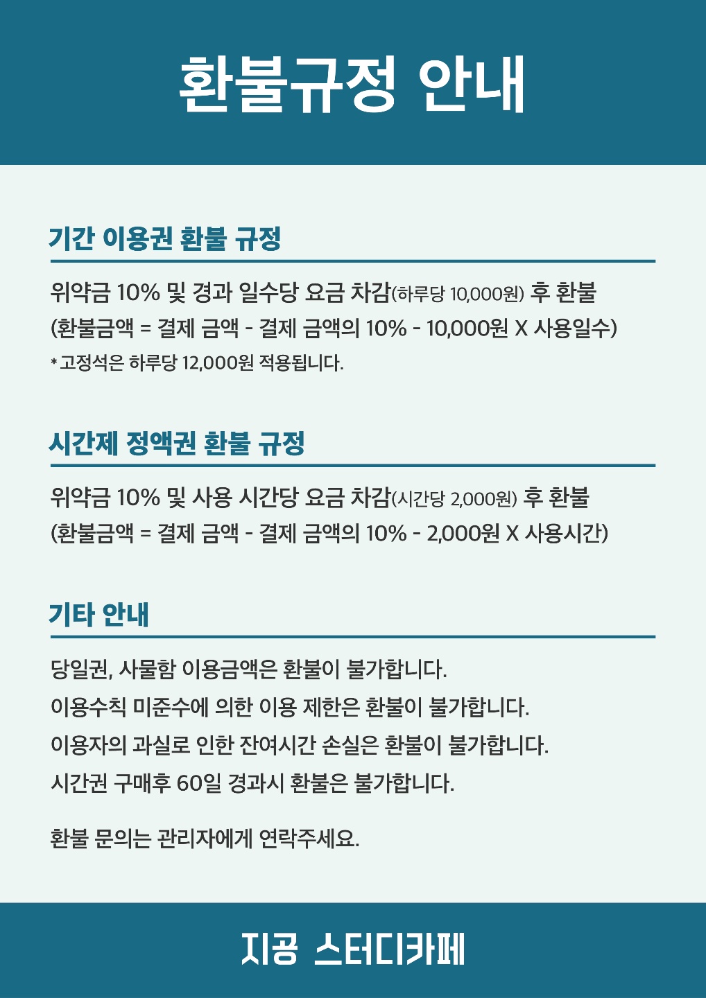 업체사진