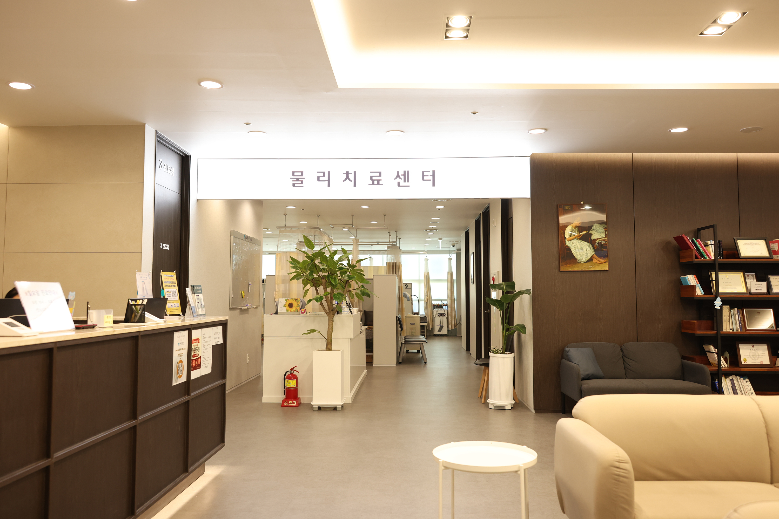 넘버원 정형외과 신경외과 의원 대표 이미지