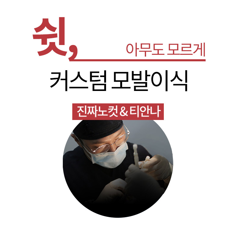 더원츠의원 대표 이미지