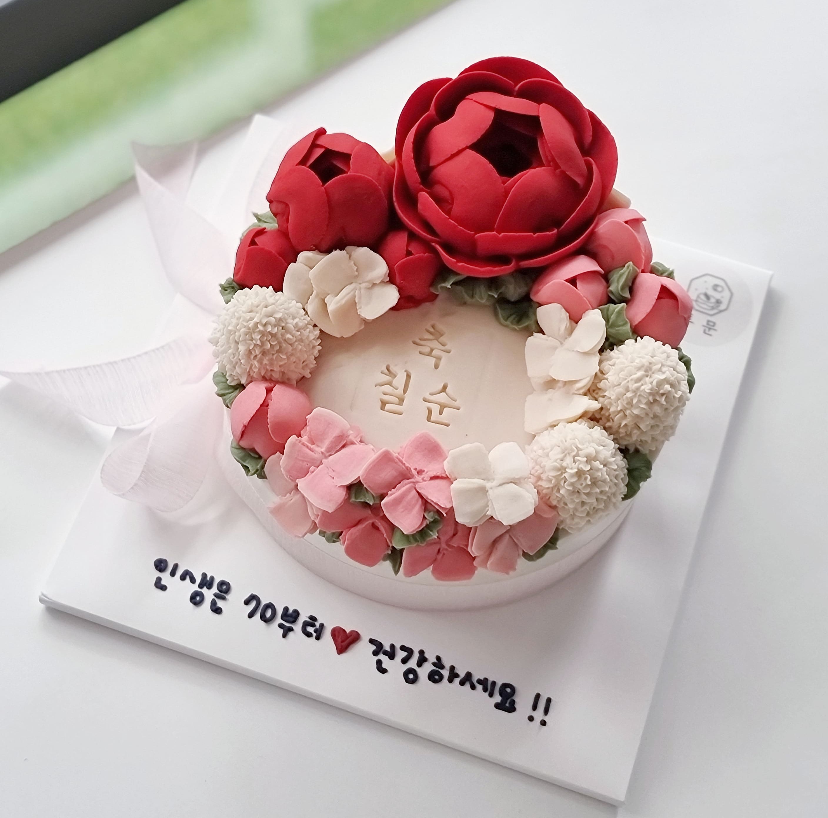 투문떡공방