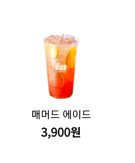 매머드익스프레스도봉