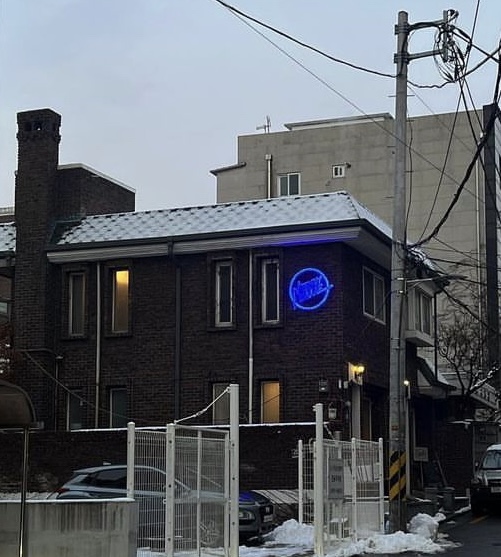 너디블루