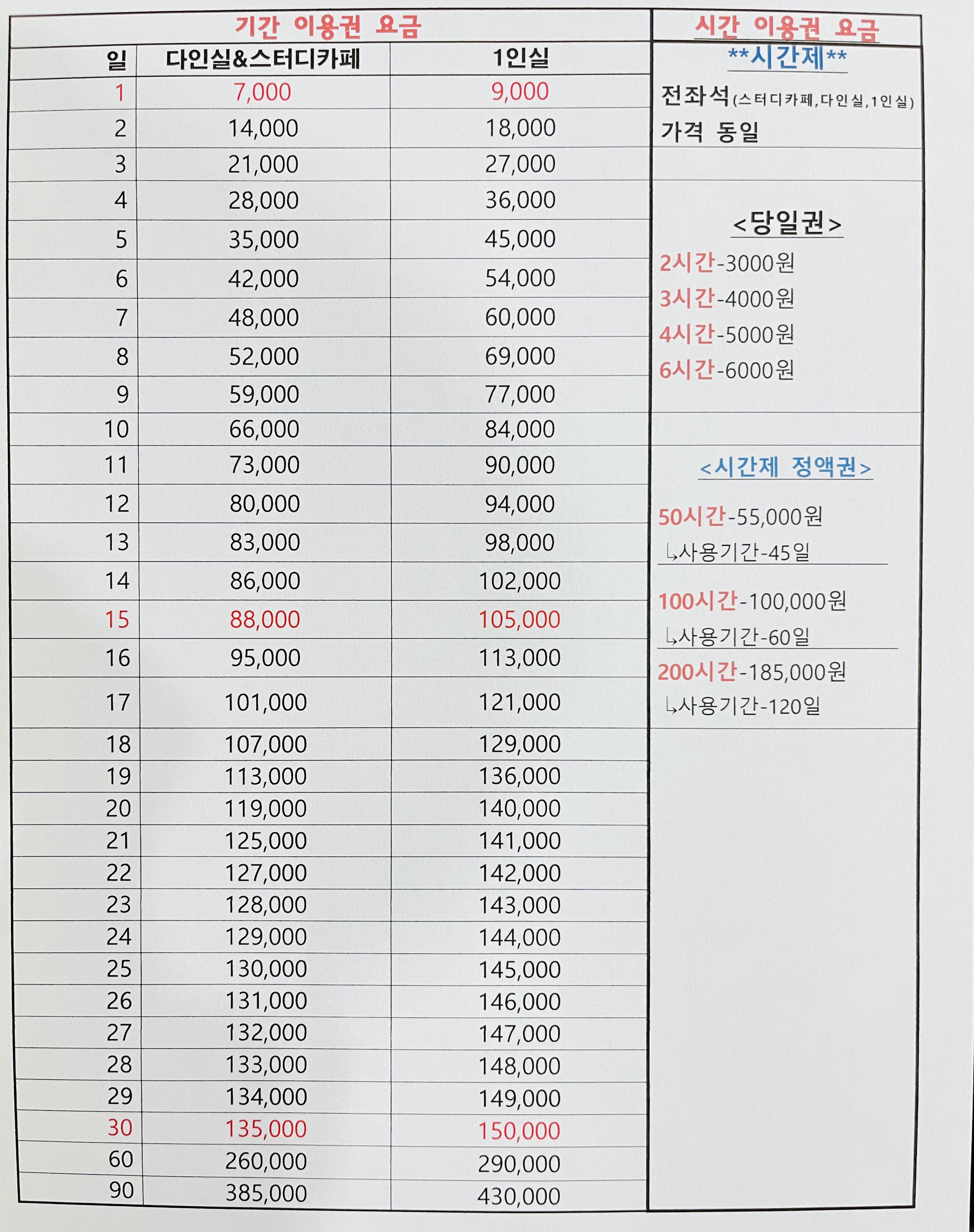 업체사진