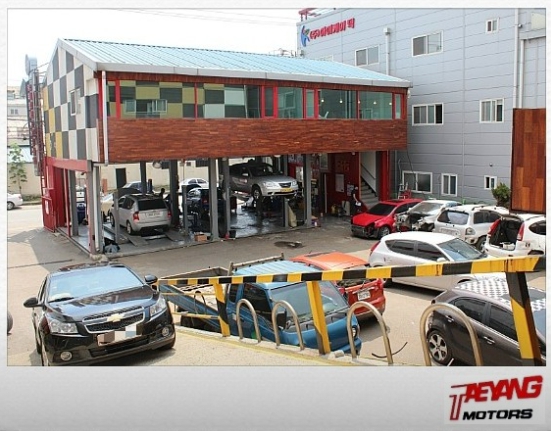 청라1급공업사 태양모터스