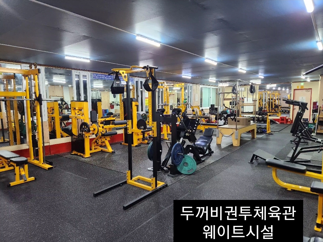 부산 북구 시랑로138번길 복싱체육관 두꺼비 권투 체육관 내부 모습 4