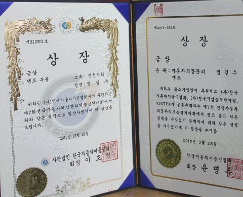 서울최고덴트집