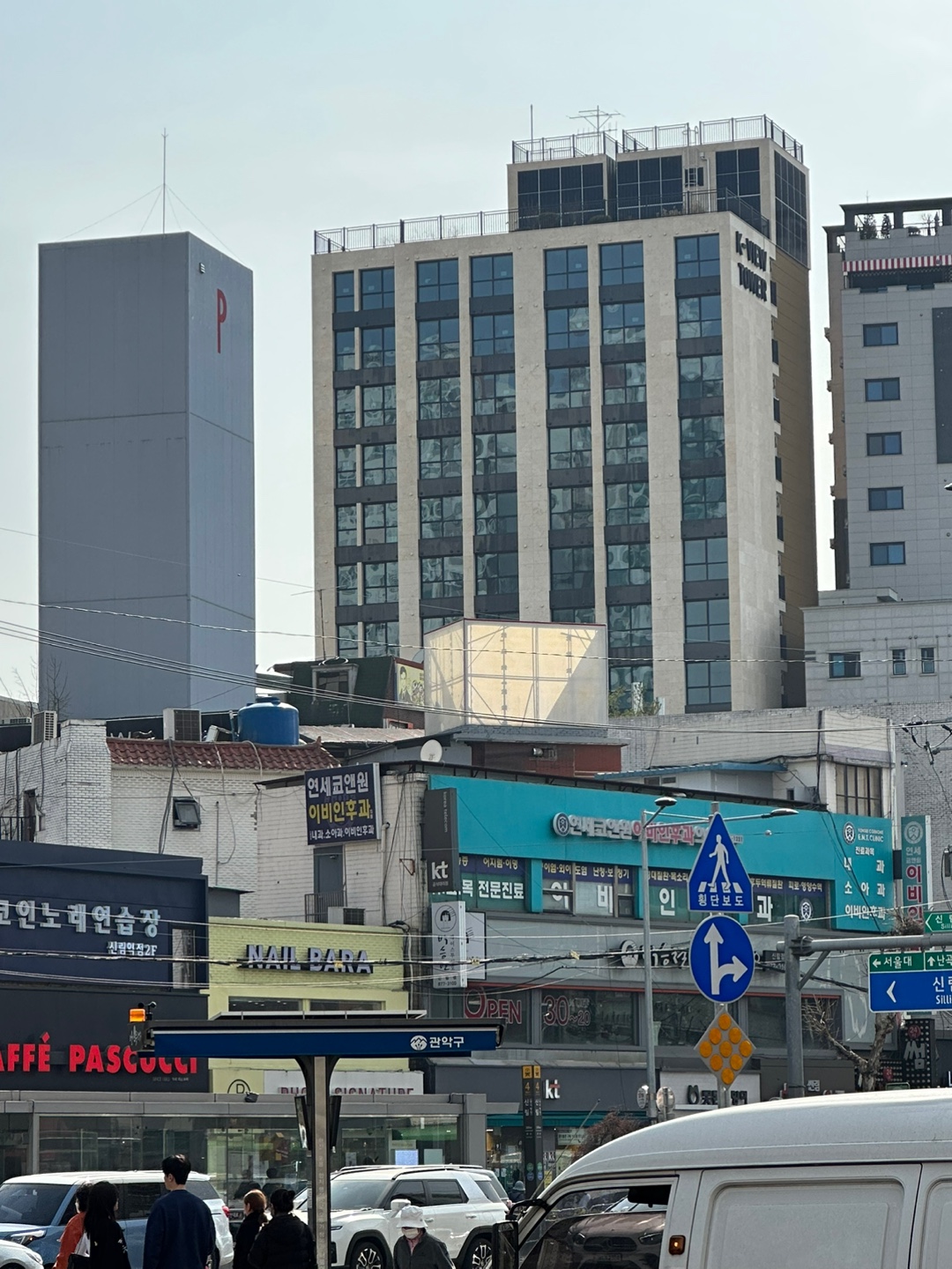 케이뷰타워