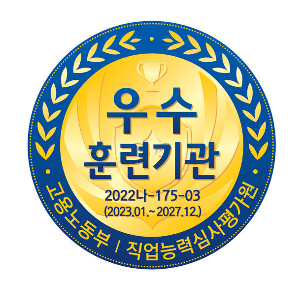 유설희간호학원
