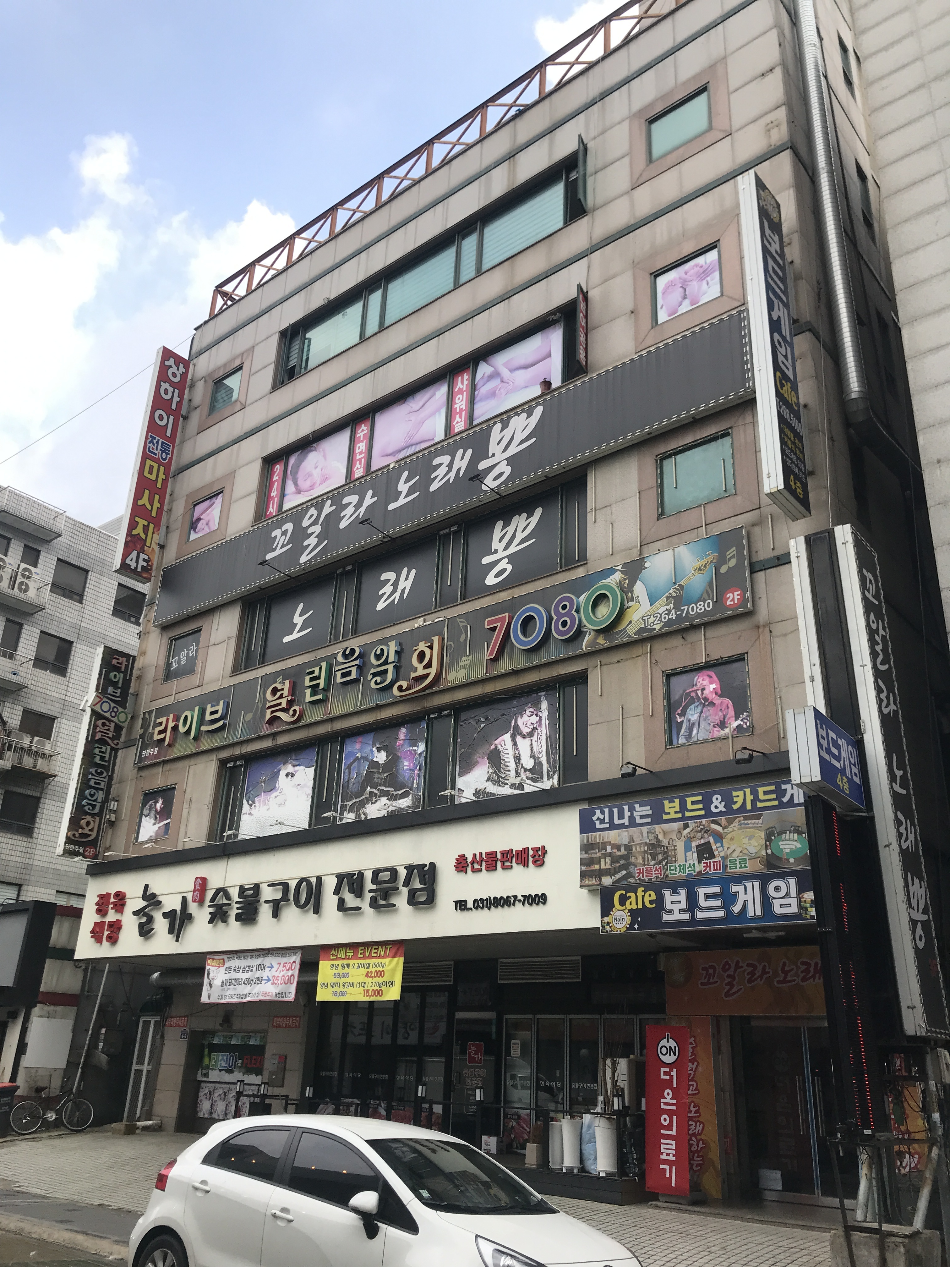 상하이 전통 마사지 photo 2