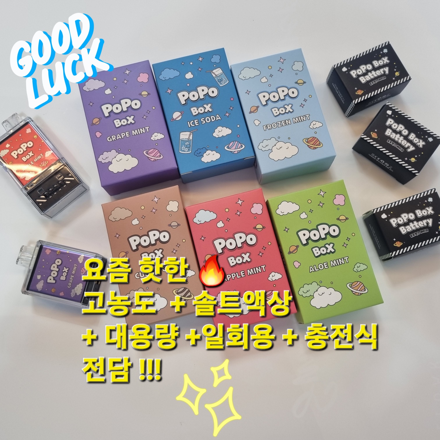 담배멀티샵 전자담배 대구상인점