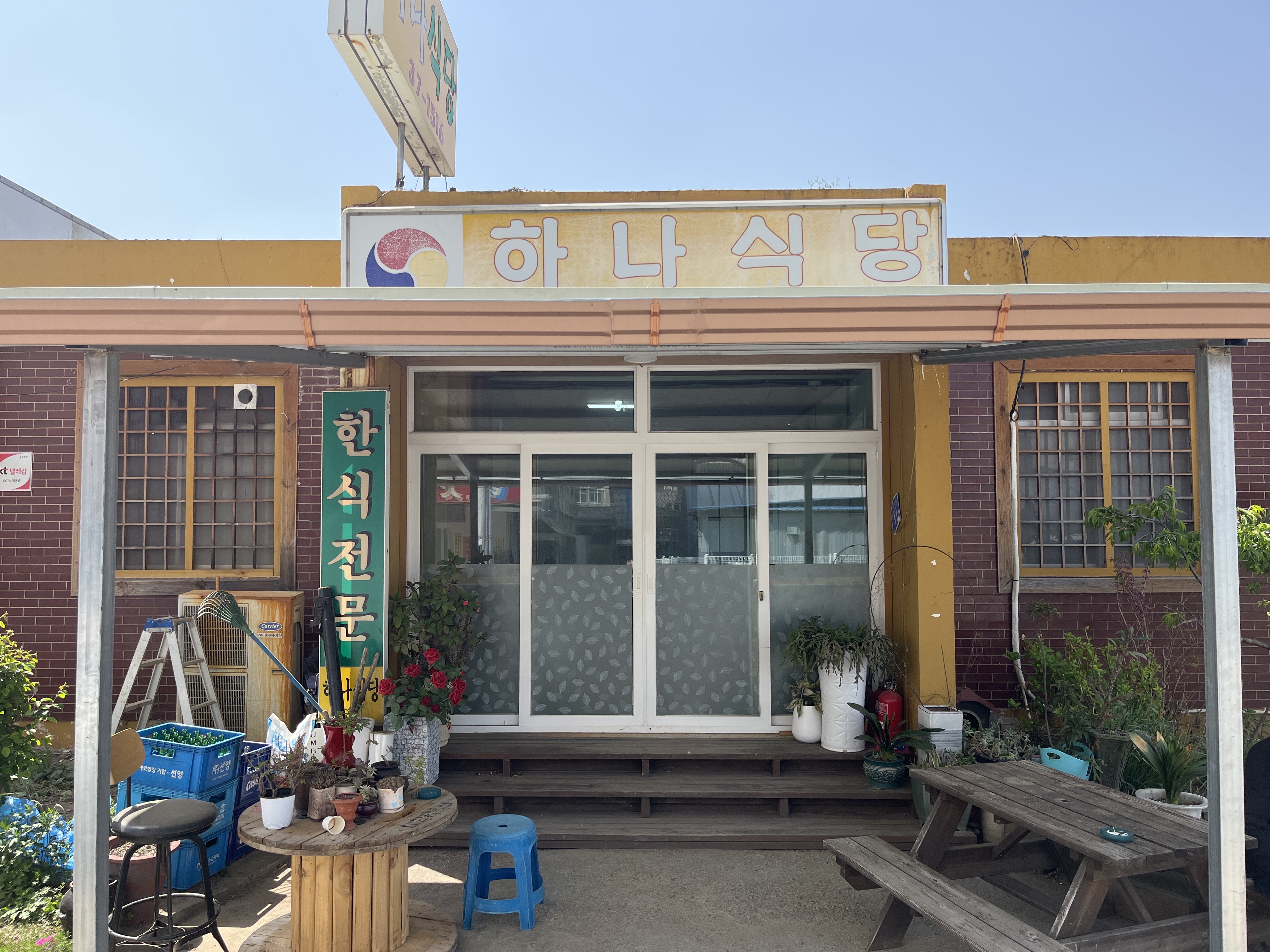 충남 예산군 오징어볶음 추천 가까운 오징어볶음맛집 소개합니다 하나식당