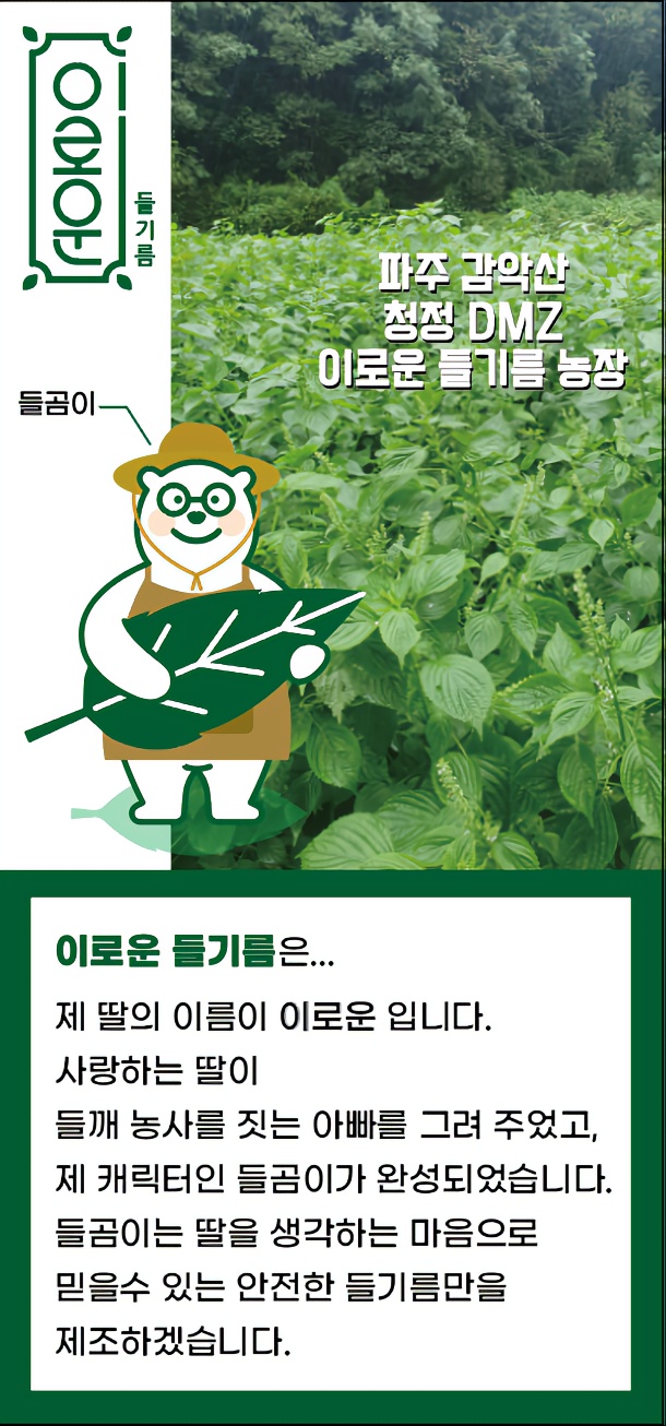 감악산스테이