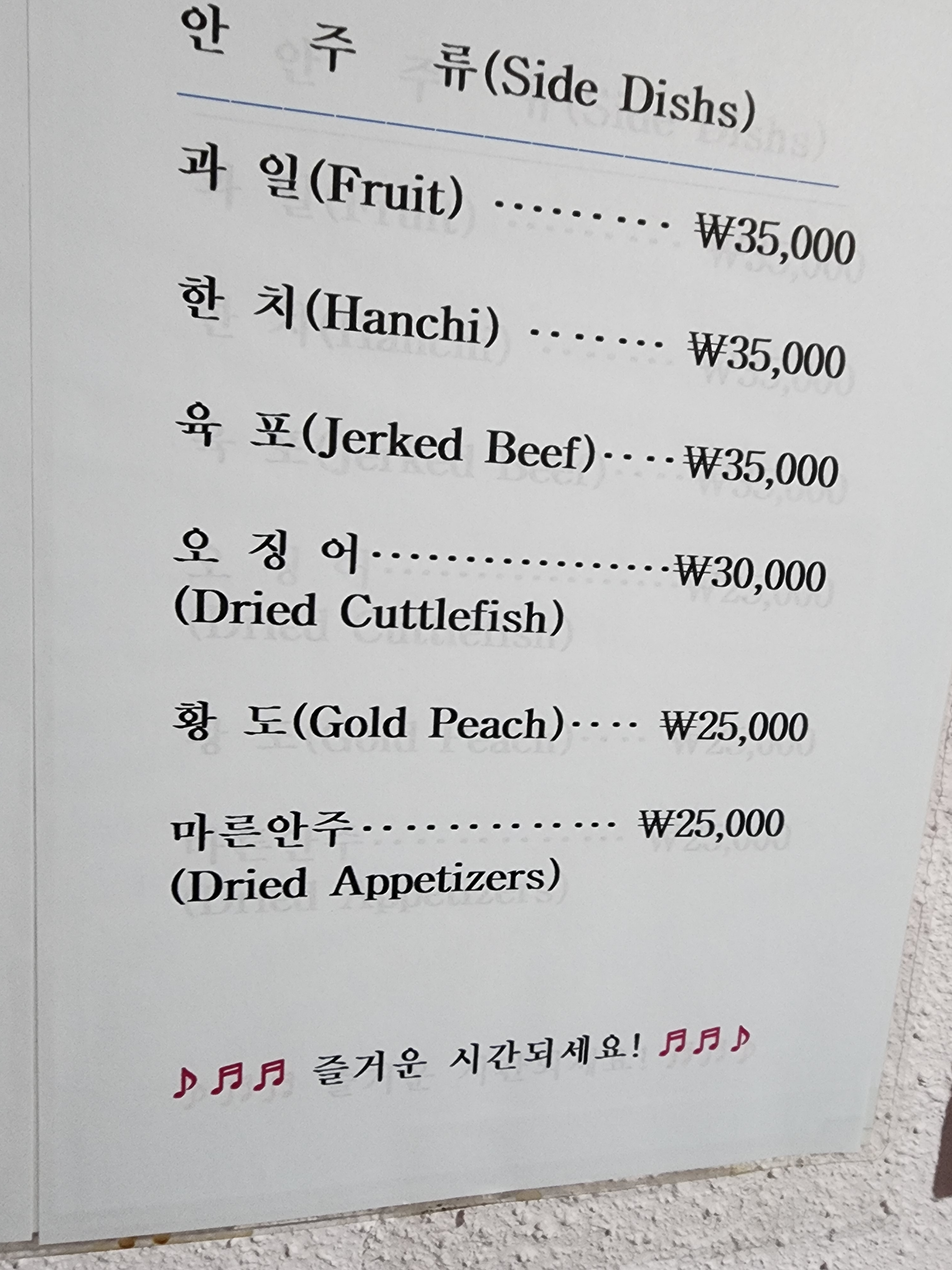 황제노래터