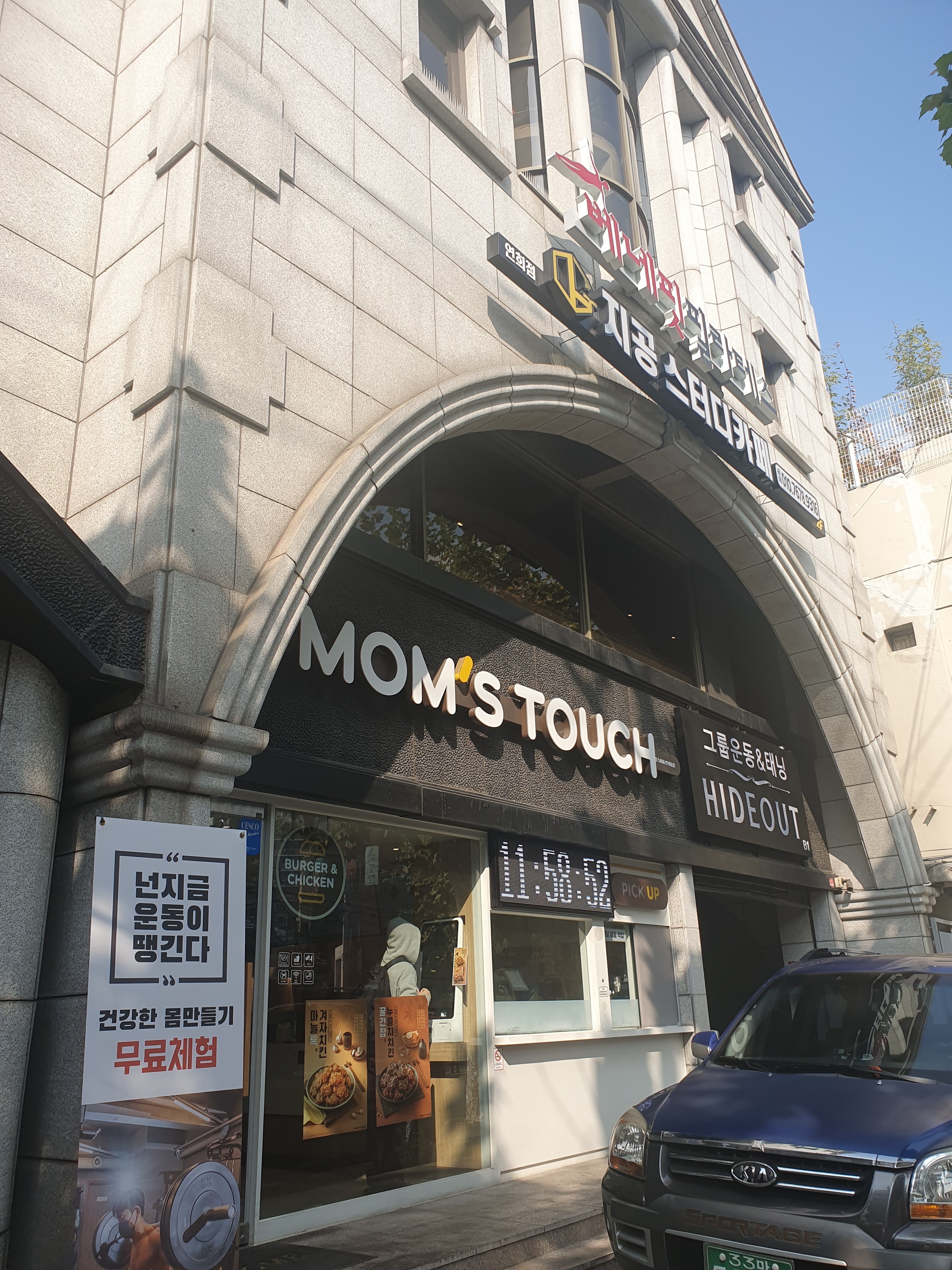 업체사진