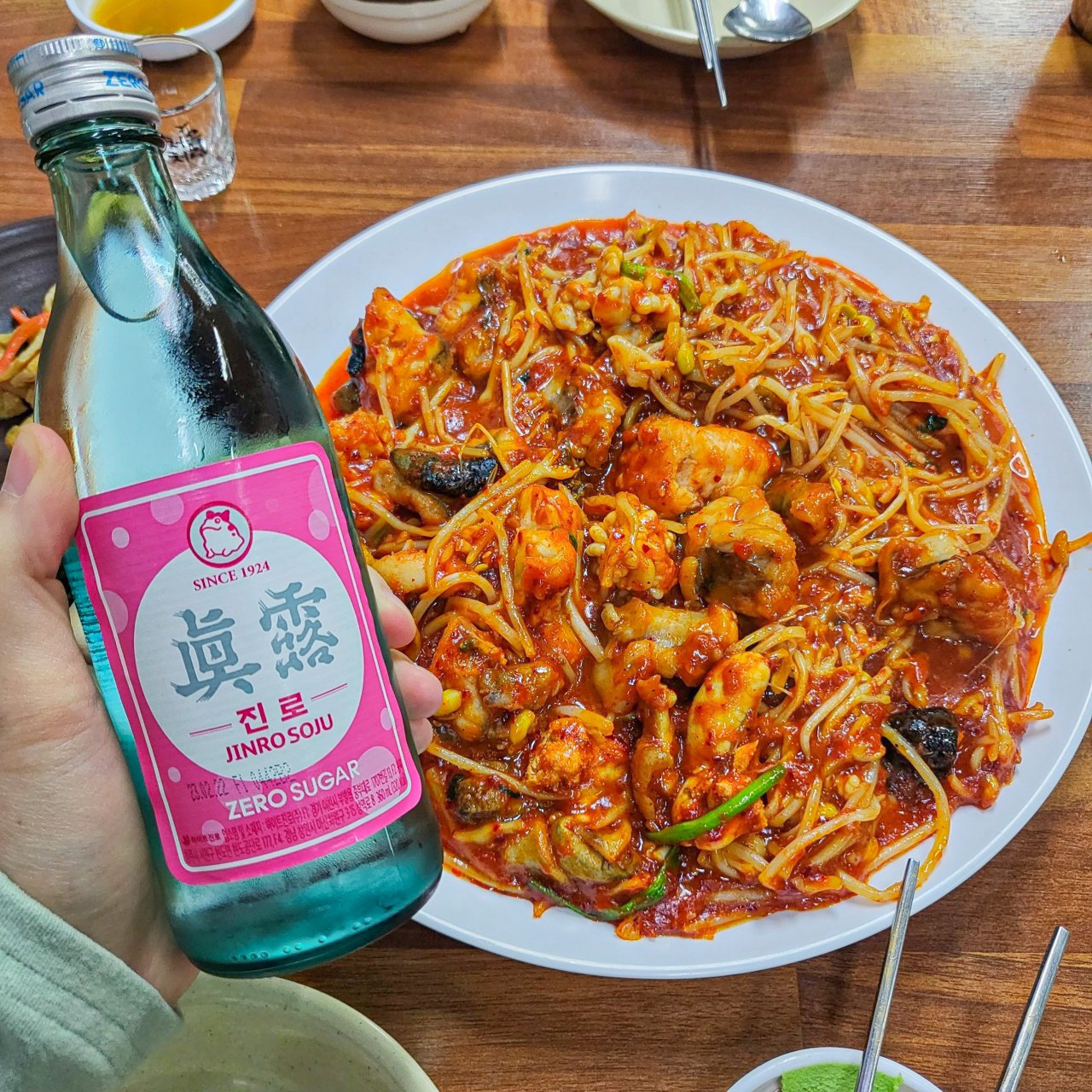 소문난마산아구