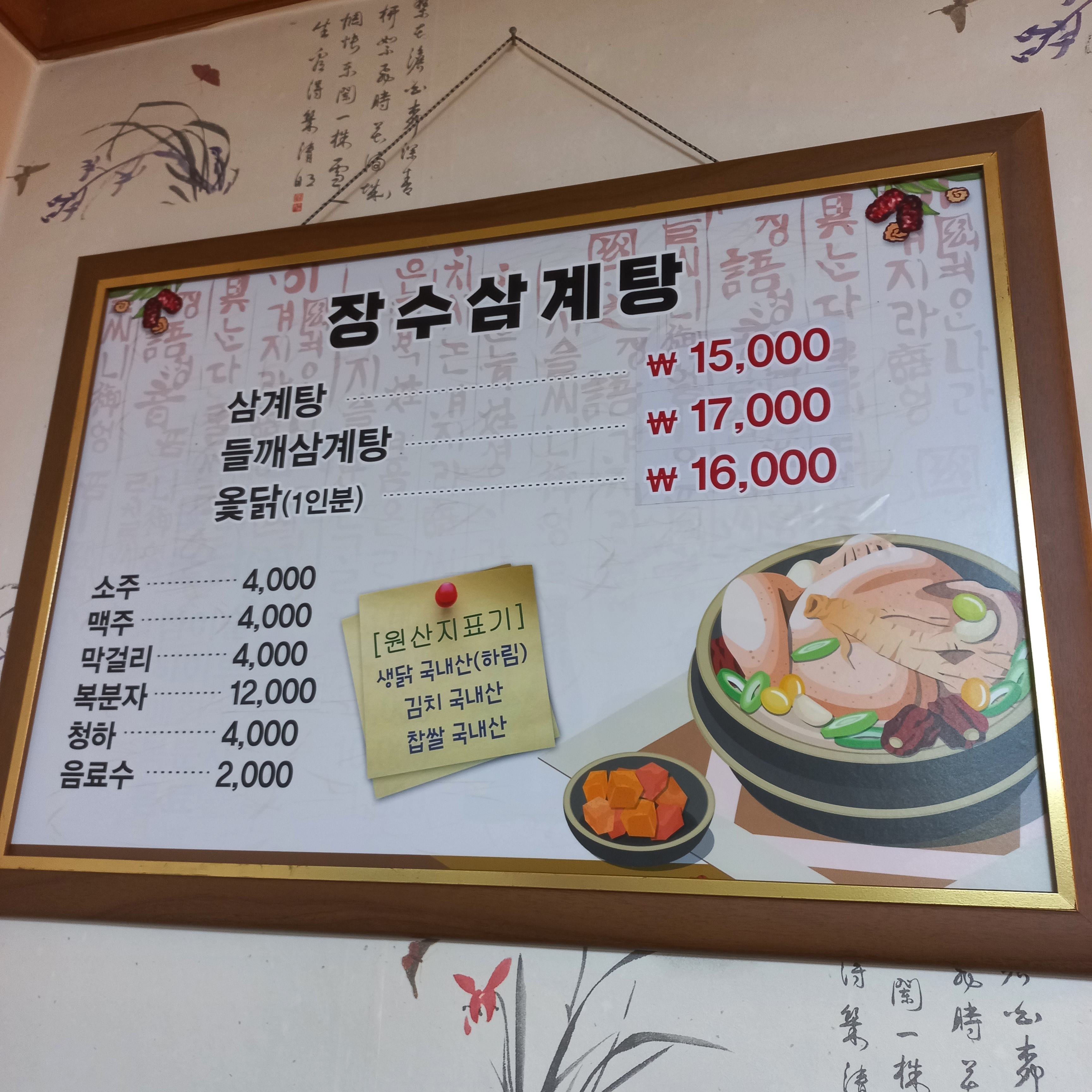 요약 정보 이미지