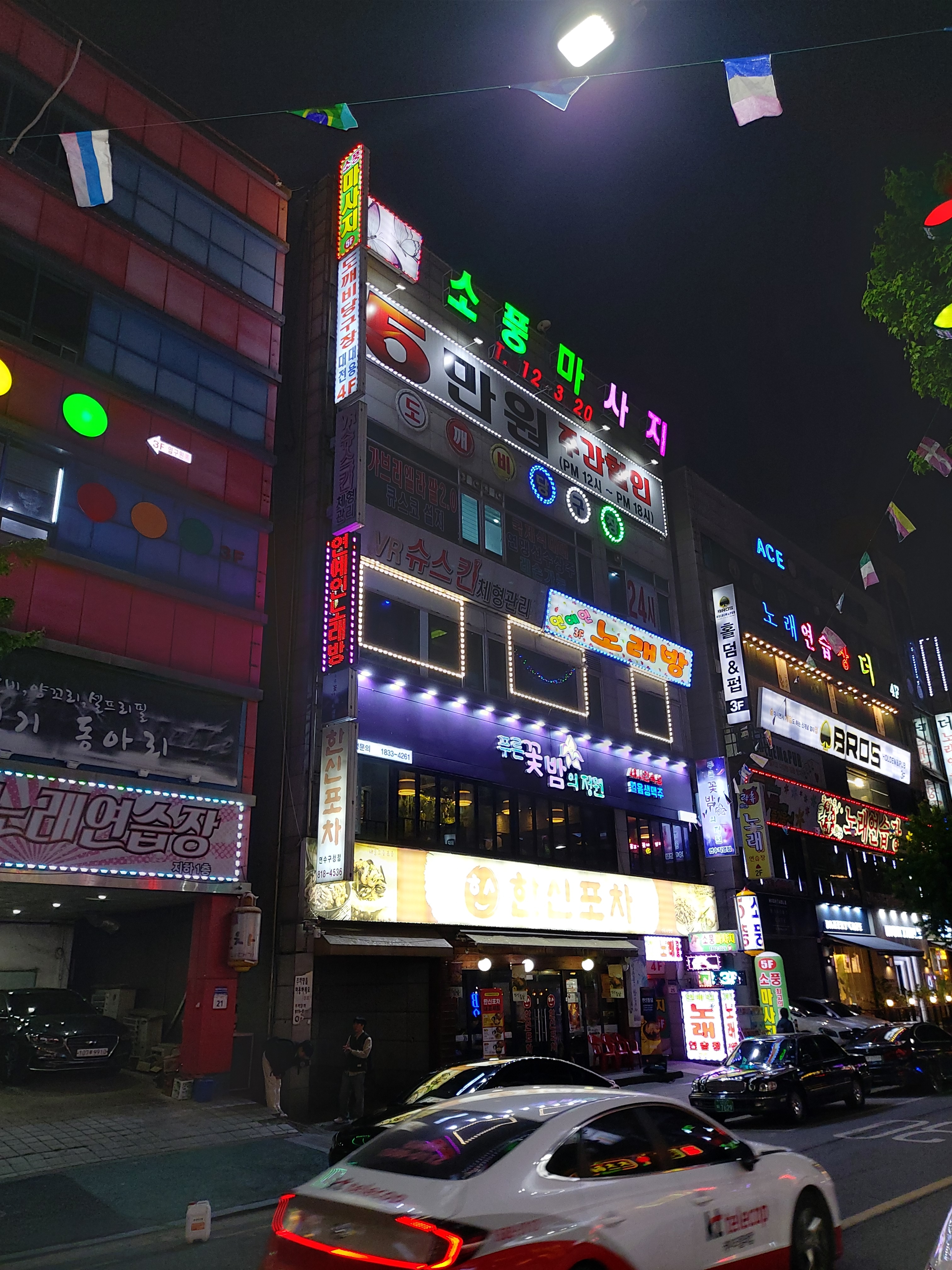 도깨비당구장