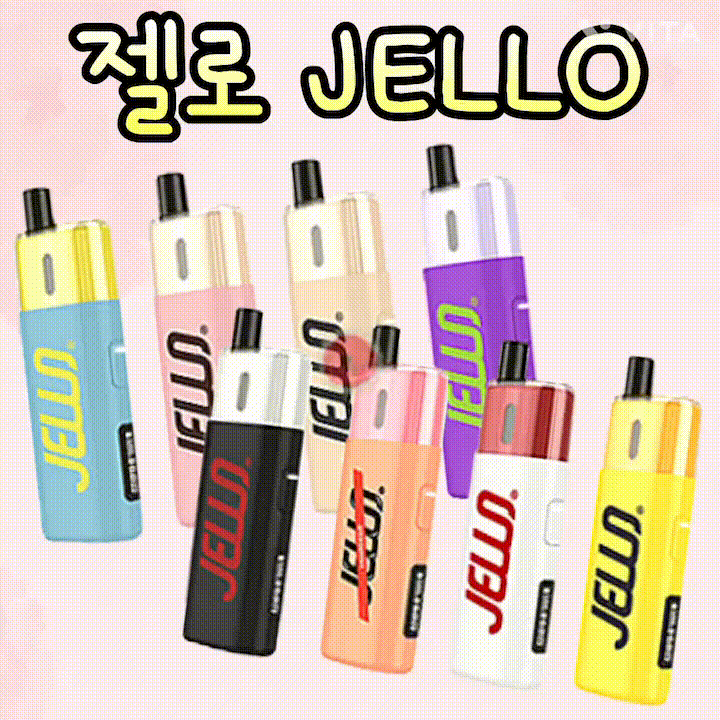 사우스베이프 전자담배